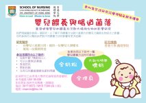 IM_poster_v3_posted.JPG